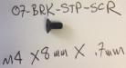 Thread-On Brake Cable Stop Screw for Frames